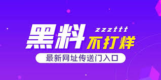 55吃瓜-55吃瓜 - 最全娱乐八卦与热点话题